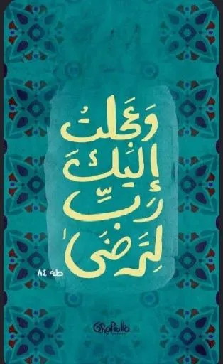أمل محمد فاضل