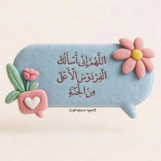 دلال إبراهيم عبدالرزاق