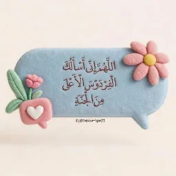 دلال إبراهيم عبدالرزاق
