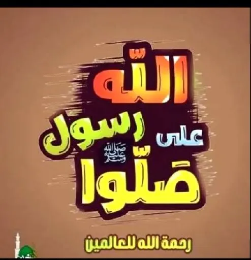 منال ممدوح محمد حسين