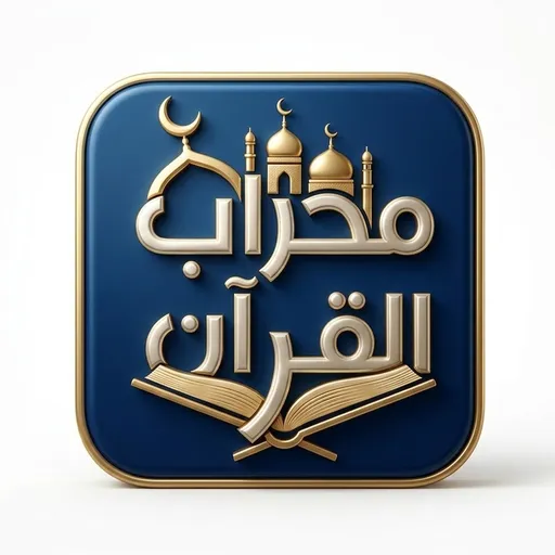 محمد حمدي محمد