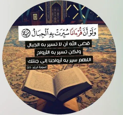 هدى ماهر عبدالرحيم جاير