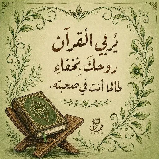 نفيسة عبدالشافي العشماوي