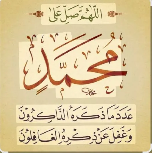 يمنى عبدالمنعم عبدالوهاب هاشم
